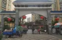 蟠龙居实景图