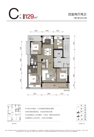 天阅云合源公寓