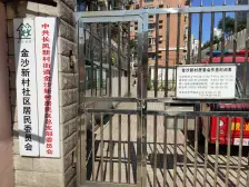 满五 朝向好 内环内 交通便利 配套齐全