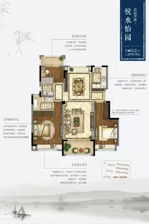 远洋棠悦山水户型图