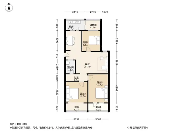 贡院墙根街宿舍