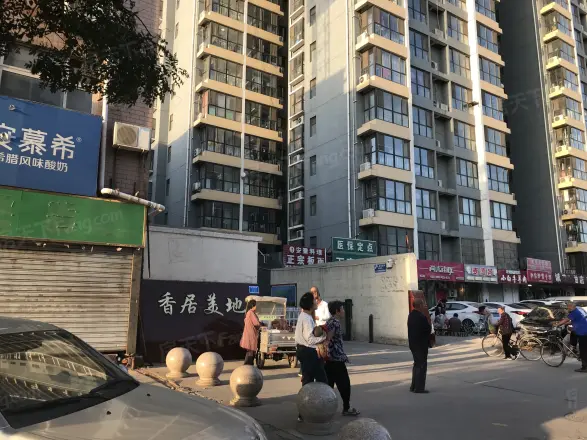 香居美地实景图