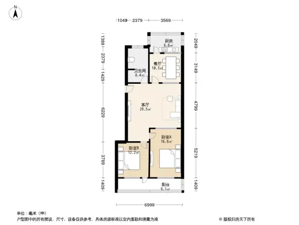 建设路国税局宿舍