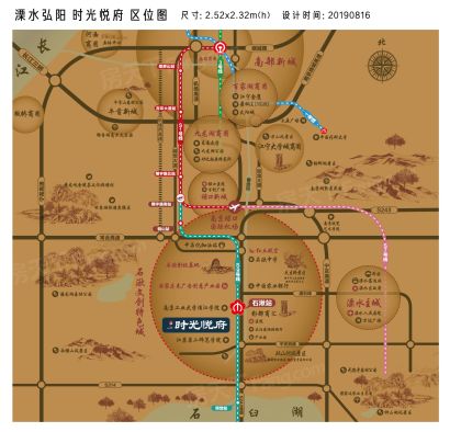 时光悦府交通图