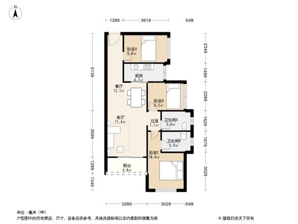 力高君御国际