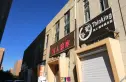 复地大都汇实景图