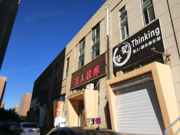 复地大都汇实景图