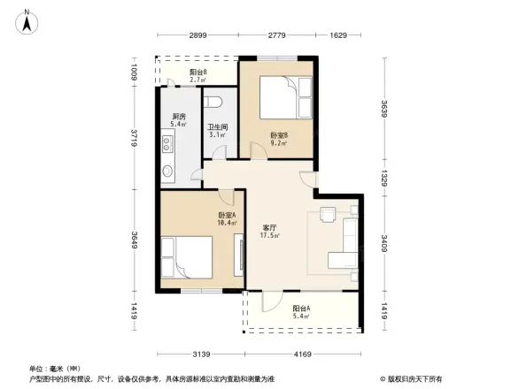 水贝供电局住宅