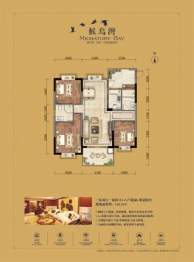 候鸟湾3室2厅1厨2卫建面126.22㎡