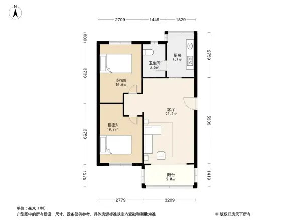 水贝供电局住宅