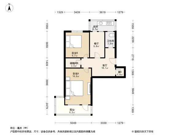 小纬二路单位宿舍