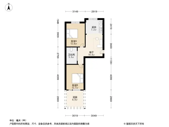 益格名邸户型图