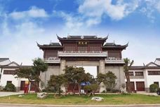 水墨江南·福运园[空港区]