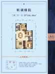 108.38平3室2厅1卫户型图