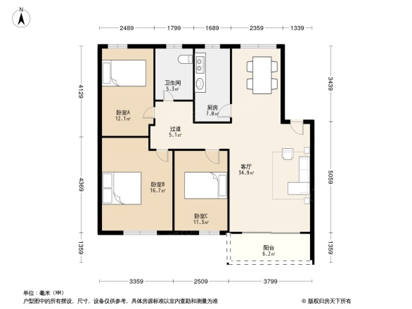 锦花新居