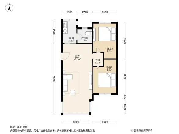 水贝供电局住宅