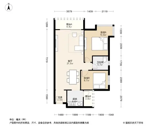 南海玫瑰花园二期