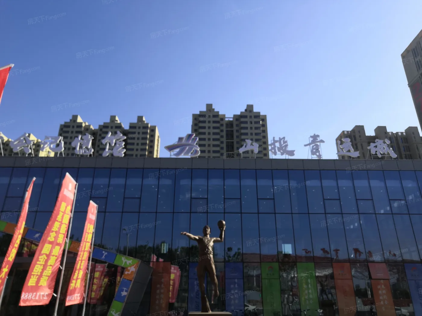 山投·青运城-太原房天下