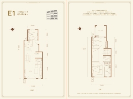 天恒·摩墅4室2厅1厨3卫建面140.00㎡