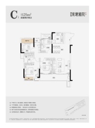 海伦堡宽塘雅院4室2厅1厨2卫建面125.00㎡