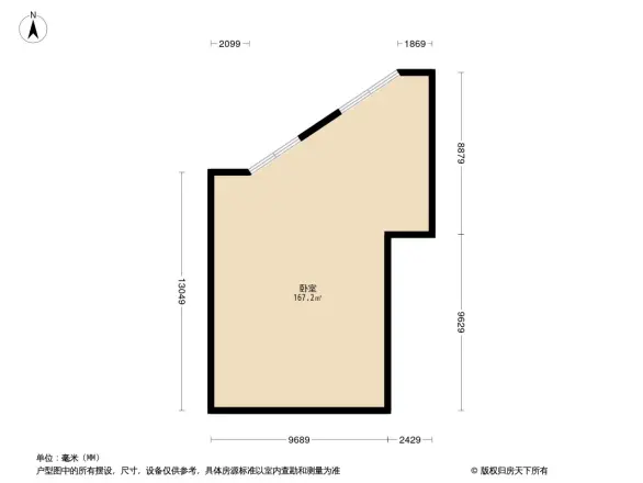 力高君御国际