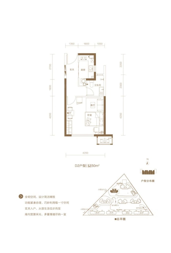 户型图0/1