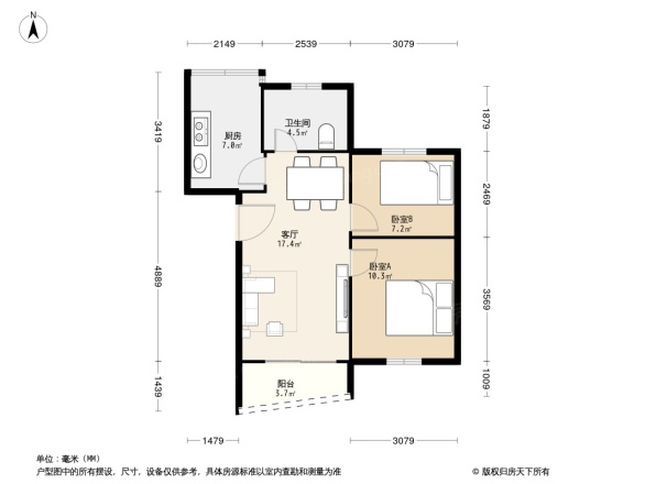 桃源村户型图