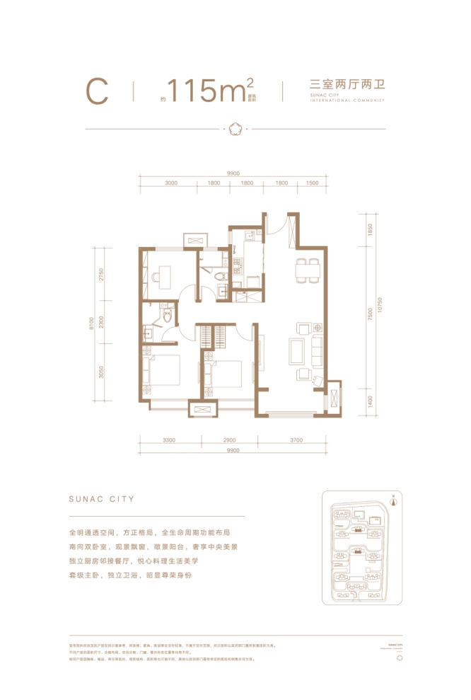 户型图0/1