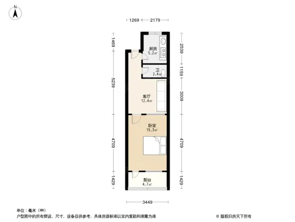 岔路街单位宿舍