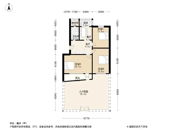 将军路单位宿舍