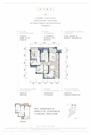 大发熙悦書山境