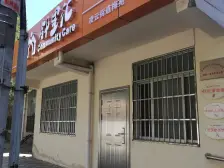 沿河景观房,采光好,小区近地铁,业主出国急售诚意卖