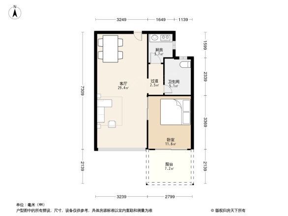 星海名城五期户型图