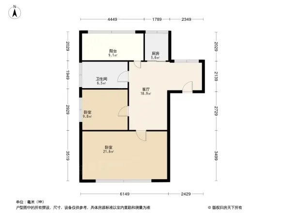 永新里单位宿舍