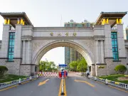 恒大名都·珺庭