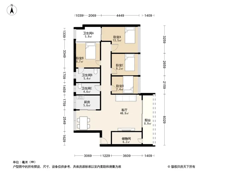 万科云城图片相册,万科云城户型图,样板间图,装修效果图,实景图-深圳房天下