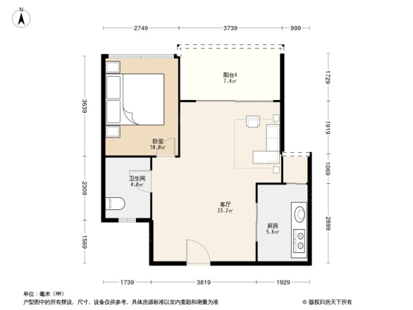 星海名城五期户型图