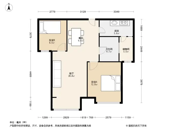 中海紫御东郡户型图