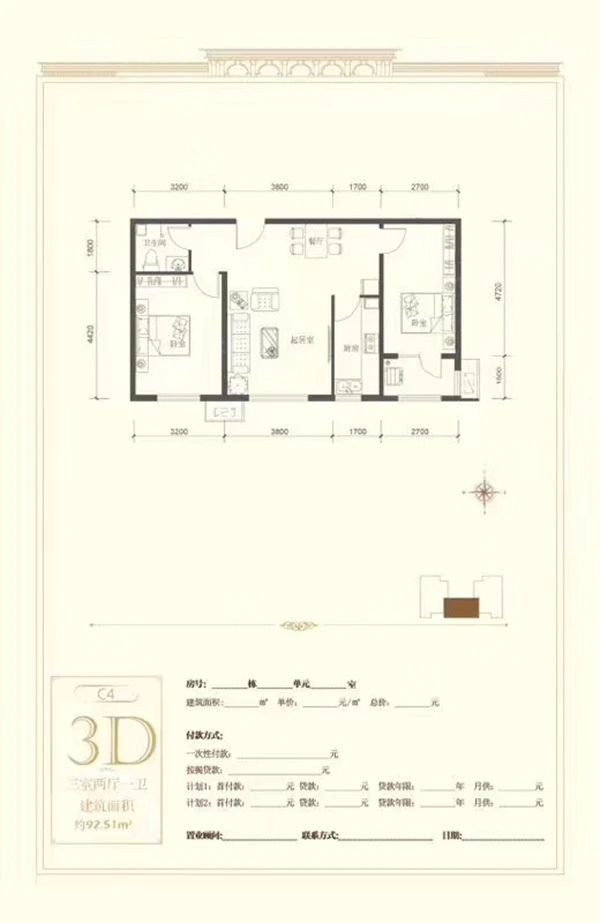 户型图3/3