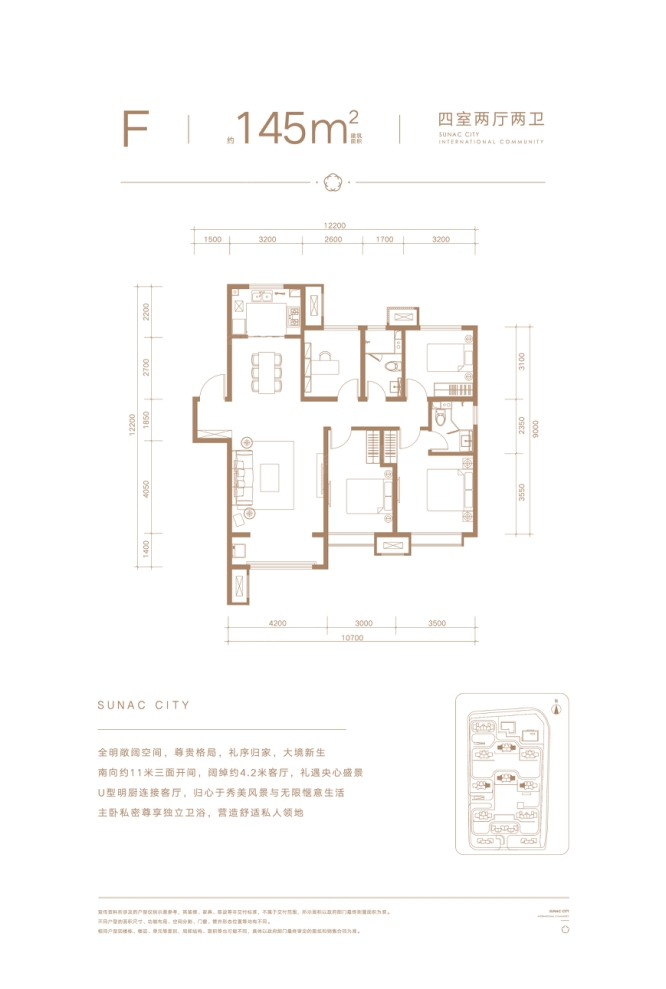 户型图0/1