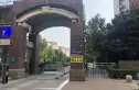 银都花园实景图