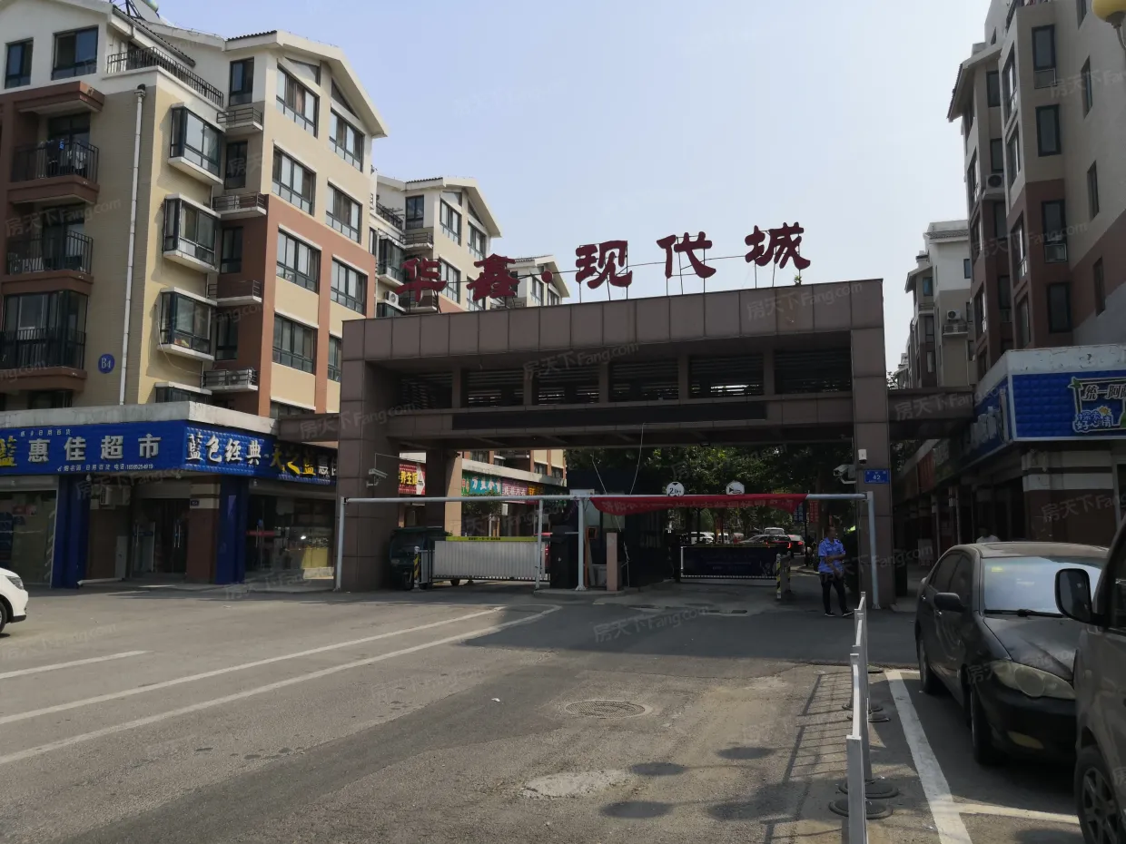 别名:济阳华鑫现代城