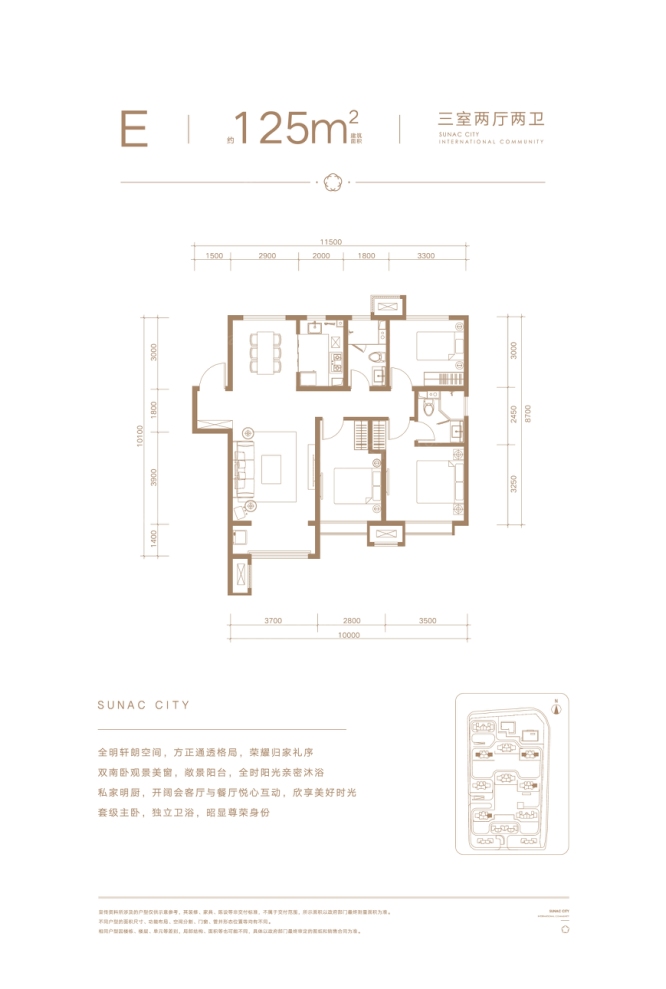 户型图0/1