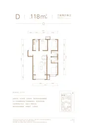 融创·奥城3室2厅1厨2卫建面118.00㎡