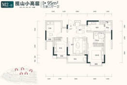 长沙恒大半山悦府3室2厅1厨1卫建面95.00㎡