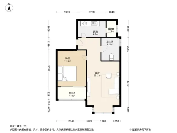 和信花园