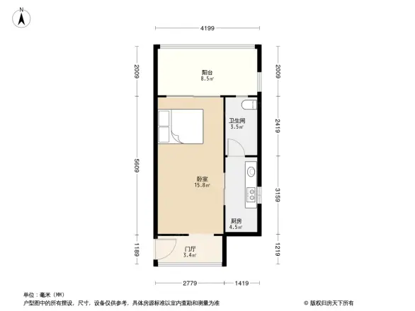 星海名城五期户型图