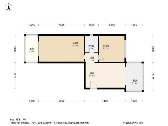 新起花园