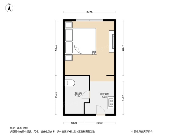 嘉创E人国际