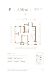 融创·奥城3室2厅1厨1卫建面105.00㎡